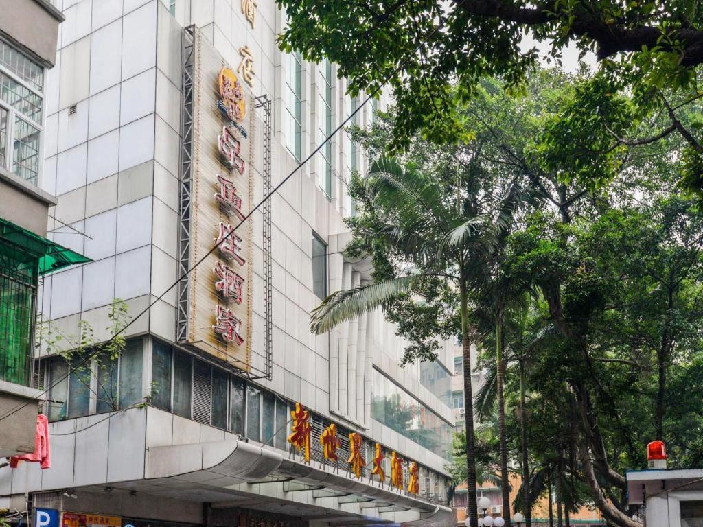 New World Hotel Guangzhou Eksteriør billede