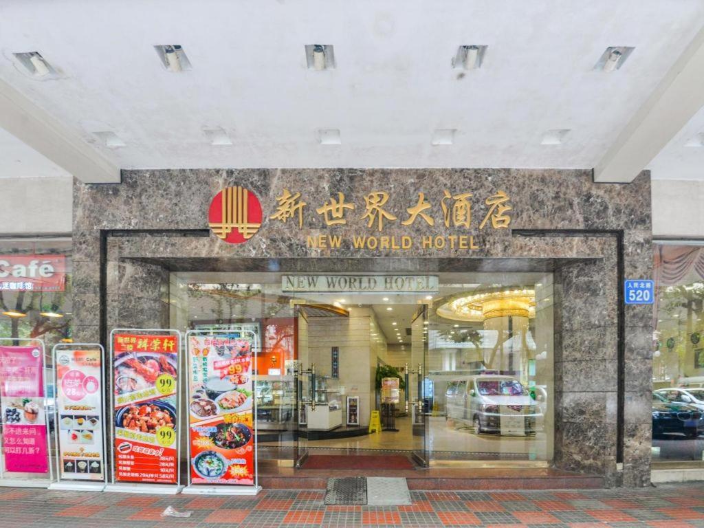New World Hotel Guangzhou Eksteriør billede